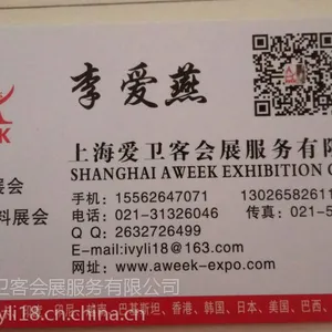 2023年10月越南纺织面料展~越南辅料展~越南纱线展
