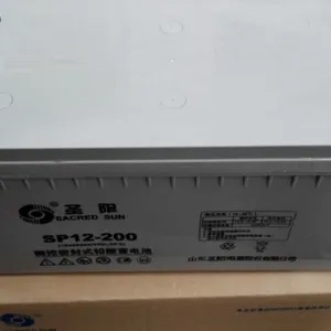全新原装圣阳蓄电池SP12-65/12V65AH阀控密封式铅酸ups蓄电池