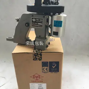 YAOHAN手提缝包机N600A重型厚料封口机