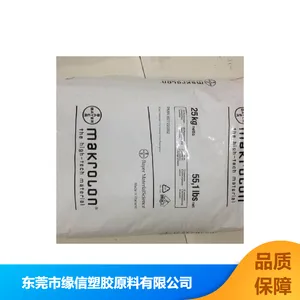 8035工业级聚碳酸酯价格_德国拜耳改性PC塑胶原料