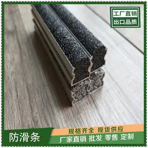郑州车库出防滑采用15宽金刚砂防滑条
