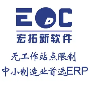 erpϵͳ��Ǯ �۸� ��λ EDC