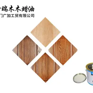 地板木蜡油直销 欢迎咨询 哥瑞木木蜡油供应