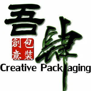 苏州吾肆包装材料有限公司