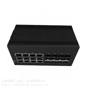 PLC工业自动化控制环网交换机 工业级光纤自愈环网交换机 配电网环网柜自动化12光12电环网交换机