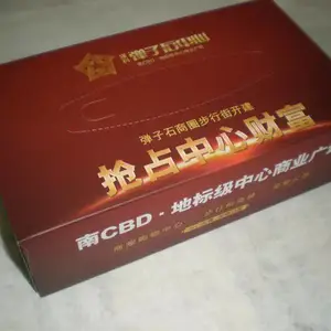做广告。选抽纸。定制盒抽 长盒 “弹子石””