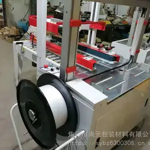 ����֣����ȫ�Զ������ͷ����ʳƷ��ҵ��Ƶ