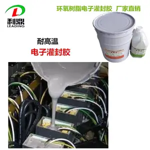 ��ɫ���ӹ�⽺LD-202������֬��Ե��ˮ����