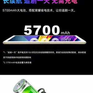 平板电脑行业定制支持OEM/ODM贴牌代工原厂厂商