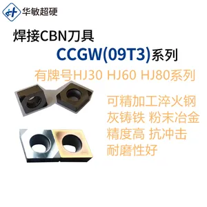 40cr��45�֣�gcr15���ӹ���Ƭ�ͺ� ������Ƕʽcbn��Ƭ