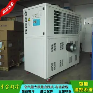厂家直销UV固化机冷气机LED光源烘干线隧道炉低温冷风机 快冷气机