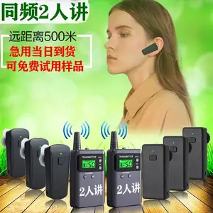 导游话筒麦克风出租bcity比西特911r导游用一托三十小蜜蜂无线麦接受器扩音机博物馆