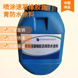 ��Ӧ�ӱ�OTL�� Ϳ �� �� �� �� �� �� �� ˮ Ϳ �Ϲ�Ӧ��