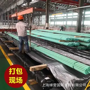 ���Ͻ����ṹ�û���Ϳ�����Ƹ� ����Ϳ�����Ƹ� ���ɹ� HRB400E