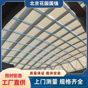 供应定制花园国强玻璃采光顶自动轨道式半遮光天棚帘TPL-0006
