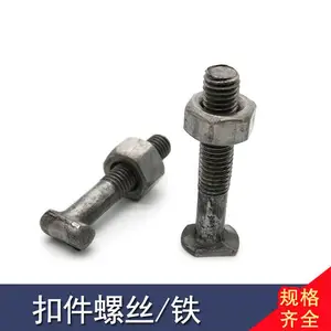 厂家直销扣件螺丝脚手架固定螺栓建筑用扣件螺栓t型螺丝 丁字螺丝