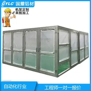 ��Ӧ��ҵ���Ͳ� �Զ����豸���� �����ӹ�