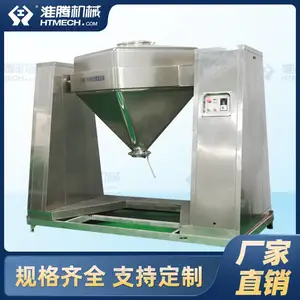���ڻ�е HF-1000 ��׶�ͻ�ϻ� �̶��϶���׶����豸 �ɴ�����װ��
