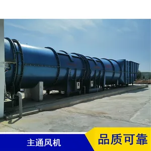 智能可加工主扇风机安全性好自动切换