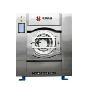 大容量洗衣机15kg干洗店水洗机全自动洗脱机洗涤设备 工业洗衣机