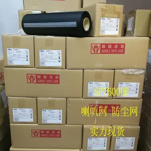 供应 SP7600HF 防尘网 喇叭网 遮荫网 索尼胶带 迪睿合
