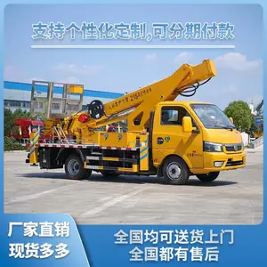 东风22米垂直升降高空作业车 路灯高空作业车 自行直臂式高空作业车