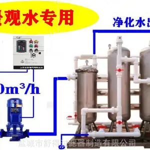 ���ԭˮ�����豸��ˮ��ˮ�����豸����ˮ��Ȫˮˮѭ����ˮ�豸