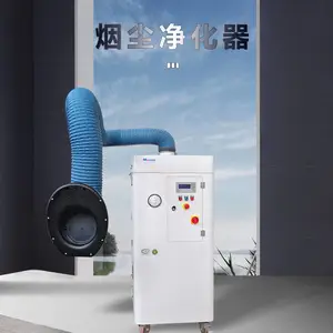 工业烟尘净化器