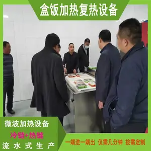 ѧУӪ���з�΢�������豸 ��˹�غз������豸 һ������
