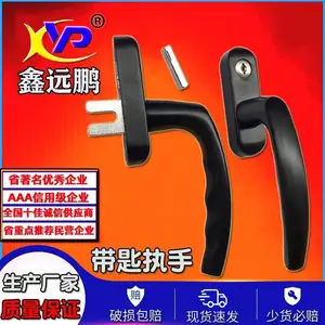 铝合金窗户锁带拨叉断桥隔热门窗执手锁平开窗把手门窗配件