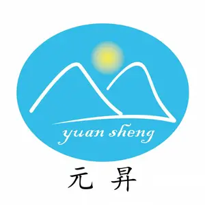 济宁元昇机电股份有限公司