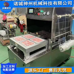 �����±ζ���ȱ��ʷ�ڻ� ȫ�Զ�����������պ�ʽ����豸
