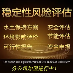 ˮ��Դ��֤���� �ڵ����۱��� ��˾