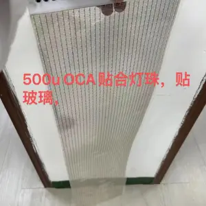 LED显示贴合OCA;LED透明屏OCA;柔性LED屏OCA