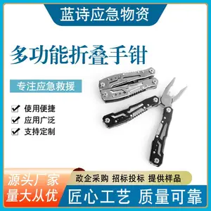 ����ֲ���Ұ��๦���۵���ǯ�п�̼����ǯ���ʽ����;�۵�ǯ��