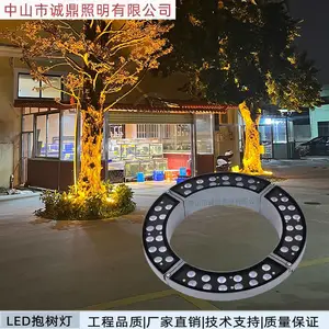 户外园林绿化带亮化 LED抱树灯48W DC24V环形照树灯 抱柱灯 CD-BS220