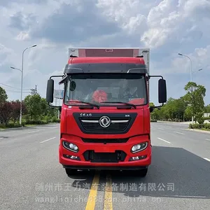 6.8米冷藏车厂家报价 肉类海鲜冷藏运输车 冷藏车多少钱