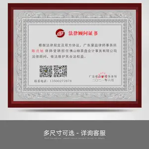 ľ�н𲭽��ƶ��� ������ľ���������� ��Ȩ��ͭ��֤�鶨��