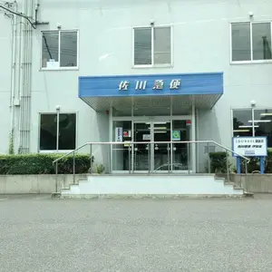 �Ͼ����ձ����ר�����ձ�SAGAWA���������ṩȫ�ձ����ͷ����ձ�������ǿ