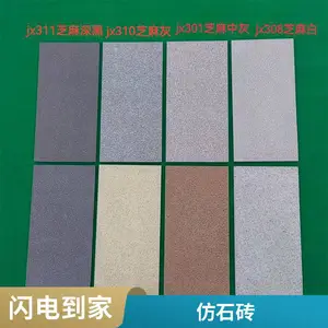 �����մ� ԰�ֵ���ʯ 300*600 pc��ʯש �������̷»�����ש