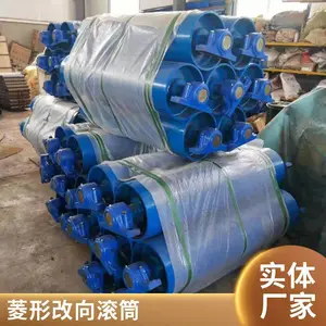 ��Ͳ���� ���ͻ���Ͳ �綯��Ͳ ������Ͳ �����Ͳ
