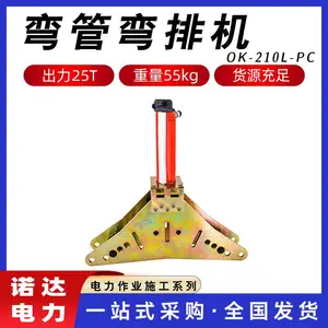 ĸ��������OK-210L-PC������Ż�ͭ�������������ƽ����ܻ���