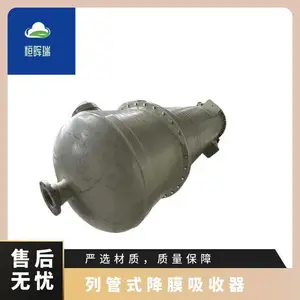 ��ѹ380V ����50~200��kg�� �ͺ�SZ ������95 PPH�й�ʽ��Ĥ����