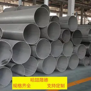 大口径 2205不锈钢管 2507油气输送管线用钢管 可定制零切割