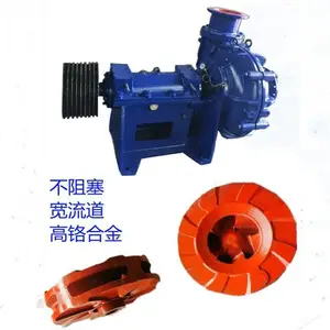 离心抽水渣浆泵配件8/6AH选矿厂泥沙循环不堵塞中泉泵业