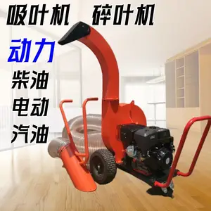 吸叶机 手推碎叶机 路边落叶收集打碎机 柴油干树叶粉碎机厂