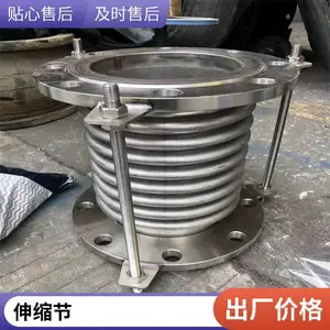 可曲挠大翻边橡胶软接头 化工管道防震伸缩节 使用时间长锦百达