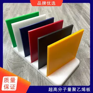 山东万卓尼龙板厂家联系方式信誉保障品质高