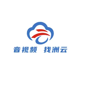 贵州洲云科技有限公司