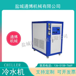 ��ҵ��ˮ�� ��������ͻ�1P 2P 3P������ȴ�䶳��